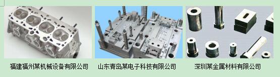 河南明泰2014模具铝板应用