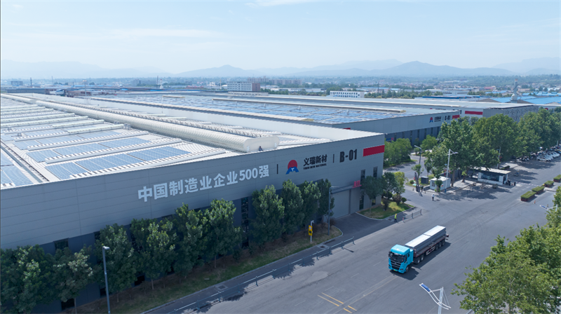 重磅来袭！明泰铝业邀您共赴2025中国国际铝工业展会