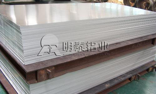 5052铝板生产厂家