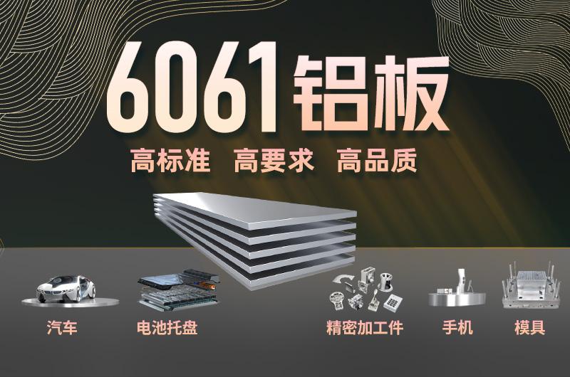 电子设备外壳用5052铝合金-厂家直销-价格公道-量大价更优