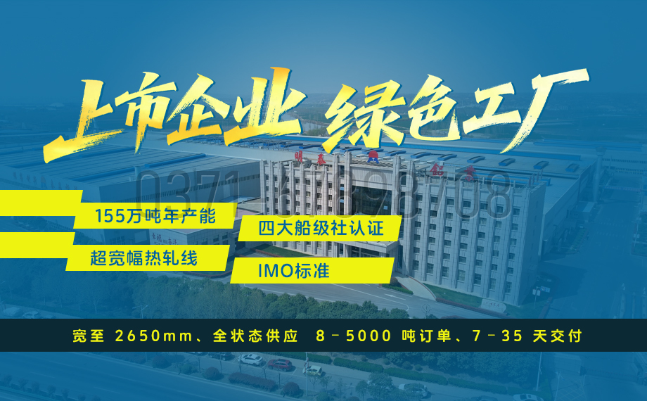 明泰铝业集装箱用5083铝板厂家