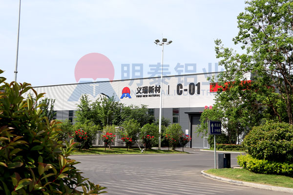 新能源电池托盘专用6061铝板厂家_明泰铝业