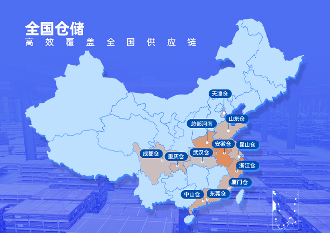 明泰铝业原厂质保仓库现货直发